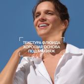 Биодерма Фотодерм Солнцезащитная матирующая эмульсия AKN SPF30 40мл 28481B №5