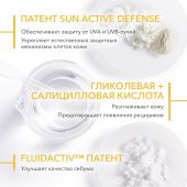 Биодерма Фотодерм Солнцезащитная матирующая эмульсия AKN SPF30 40мл 28481B №6