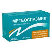 Метеоспазмил капс. №30 №2