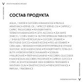 Виши ЛифтАктив Супрем Ночной крем-уход для лица и шеи против морщин для увлажнения, упругости и лифтинга кожи 50мл №8