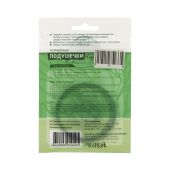 Биозон подушечки для глаз охлаждающие экстракт огурца № 10 №2