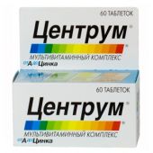 Центрум Мультивитаминный A-Z таблетки покрытые оболочкой №60