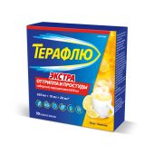 Терафлю экстра лимон порошок для приготовления раствора №10 №3