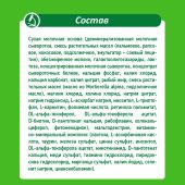 Малыш смесь молочная Мaлыш 1 350г №4