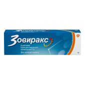 Зовиракс крем для наруж.прим. 5% 5г №2