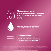 Дюрекс гель-смазка Плей Алоэ 200мл №3