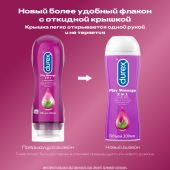 Дюрекс гель-смазка Плей Алоэ 200мл №2