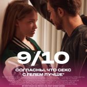 Дюрекс гель-смазка Плей Алоэ 200мл №6