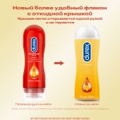 Дюрекс гель-смазка Плей Сенсуал 200мл №2