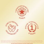 Дюрекс гель-смазка Плей Сенсуал 200мл №9