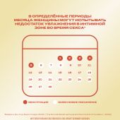 Дюрекс гель-смазка Плей Сенсуал 200мл №8