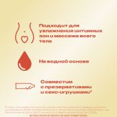 Дюрекс гель-смазка Плей Сенсуал 200мл №3
