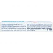 Курасепт паста зубная гелеобразная 0,12% хлоргексидин диклюконат 75мл ADS712 №3