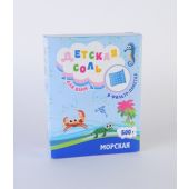 Ригла соль для ванн для детей фильтр-пакеты 500г