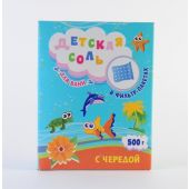 Ригла соль для ванн для детей череда фильтр-пакеты 500г