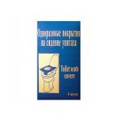 Покрытие на сидение унитаза одноразовое №5