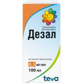 Дезал р-р для приема внутрь 0,5мг/мл фл. 100мл №3