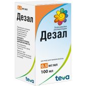 Дезал р-р для приема внутрь 0,5мг/мл фл. 100мл №2