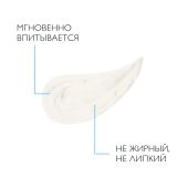 Ля Рош-Позе Липикар Ксеранд Восстанавливающий крем для очень сухой кожи рук детей и взрослых 50мл №5