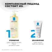 Ля Рош-Позе Липикар Ксеранд Восстанавливающий крем для очень сухой кожи рук детей и взрослых 50мл №6