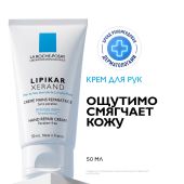 Ля Рош-Позе Липикар Ксеранд Восстанавливающий крем для очень сухой кожи рук детей и взрослых 50мл №2