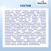 Нутрилон смесь молочная ПРЕ 1 д/недоношенных детей 400г №8