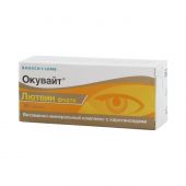 Окувайт Лютеин Форте таблетки №30 №2