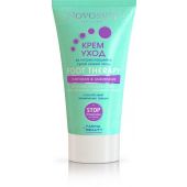 Новосвит крем для ног Фут Терапи для сухой кожи пяток 150мл