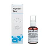 Лидокаин-Виал аэр. 10% 38г