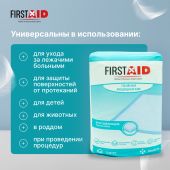 Ферстэйд пеленки медицинские впитывающие 60х60см №5 №2
