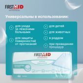 Ферстэйд пеленки медицинские впитывающие 60х90см №5 №2