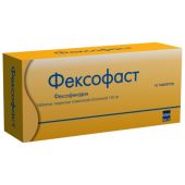 Фексофаст таб.п/о 120мг №10 №3
