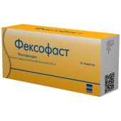 Фексофаст таб.п/о 120мг №10 №2