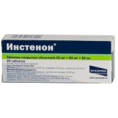 Инстенон драже №30
