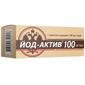 Йод-актив-100 таблетки №60