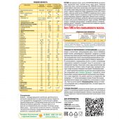 Симилак смесь молочная Премиум 2 д/детей 900г №3