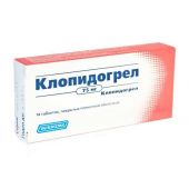 Клопидогрел таблетки покрытые оболочкой 75мг №14