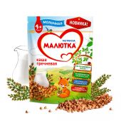 Малютка каша молочная гречка 220г №2
