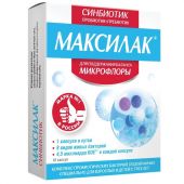 Максилак капс. №10