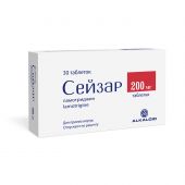 Сейзар таб. 200мг №30