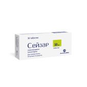 Сейзар таб. 50мг №30