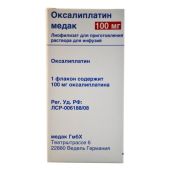 Оксалиплатин медак лиоф.д/приг.р-ра д/инф. 100мг №1