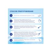 Нутрилон смесь Пепти Гастро при диарее/аллергии от 0мес. 450г №5