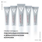 Виши ЛифтАктив Супрем Антивозрастной крем-уход для кожи вокруг глаз и век от морщин 15мл №10