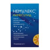 Немулекс гранулы для приготовления суспензии 100мг 2г №10