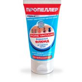 Пропеллер флюид д/лица Пур Вакуум воздушный против черных точек 50мл