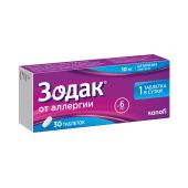 Зодак таблетки покрытые пленочной оболочкой 10мг №30 №2