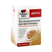 Доппельгерц Актив Эссенциалиум Форте капсулы 1370мг №60