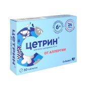 Цетрин таб.п/о плен. 10мг №30 №3