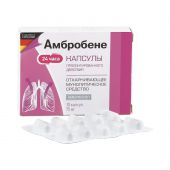 Амбробене-ретард капсулы 75мг № 10